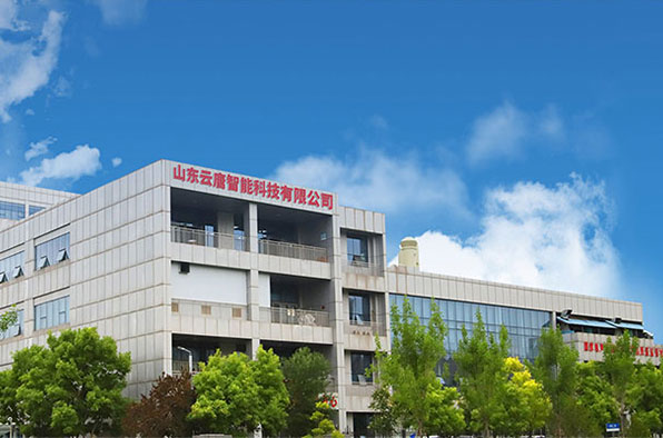 山東云唐智能科技有限公司